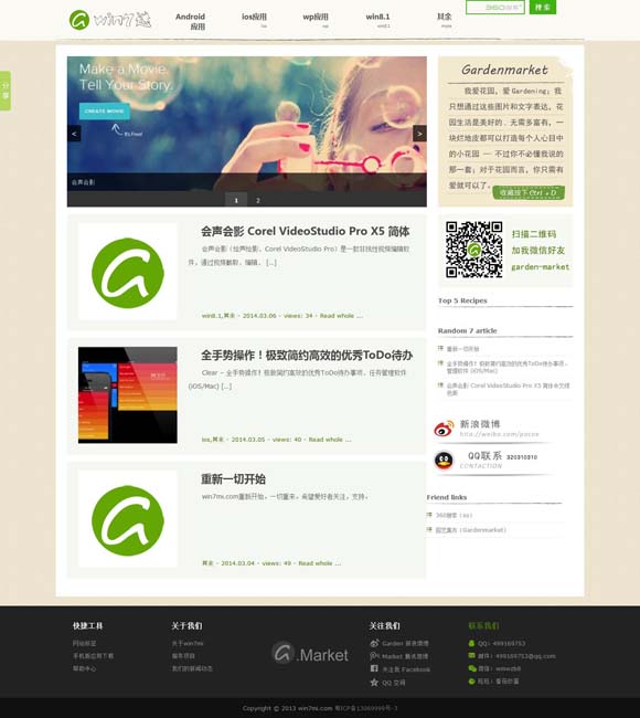 2021年财富世界500强排行榜 冰箱贴卖爆 “小文创”何以如此火